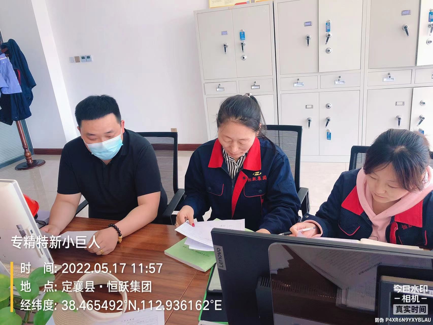 山西恒跃机械制造集团有限公司(图1)